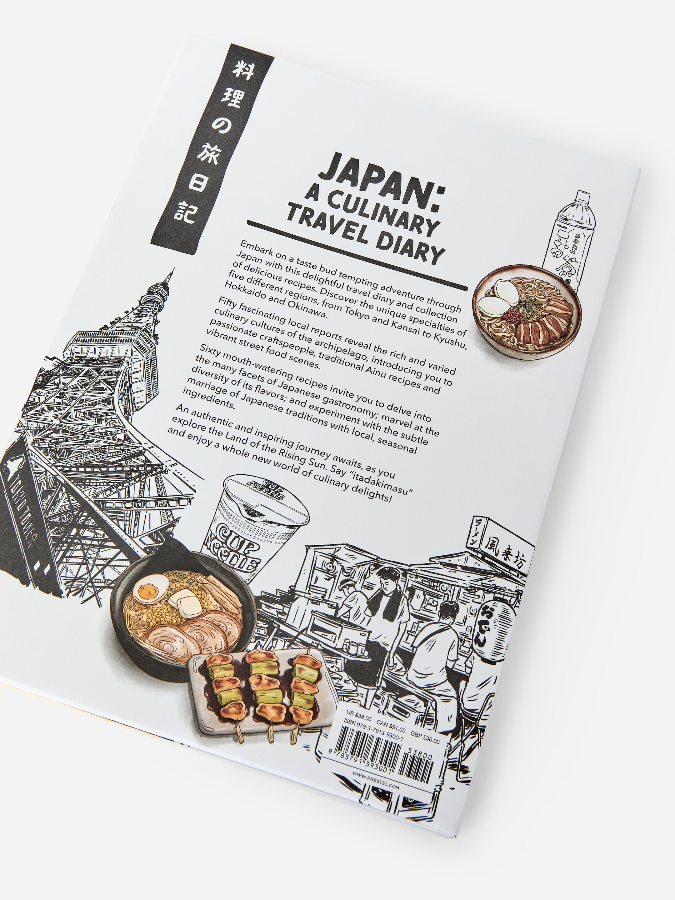 Japan - A Culinary Travel Diary - Blanc/Noir - Maison et décoration - StillMedia/DescriptiveStillLife - 1