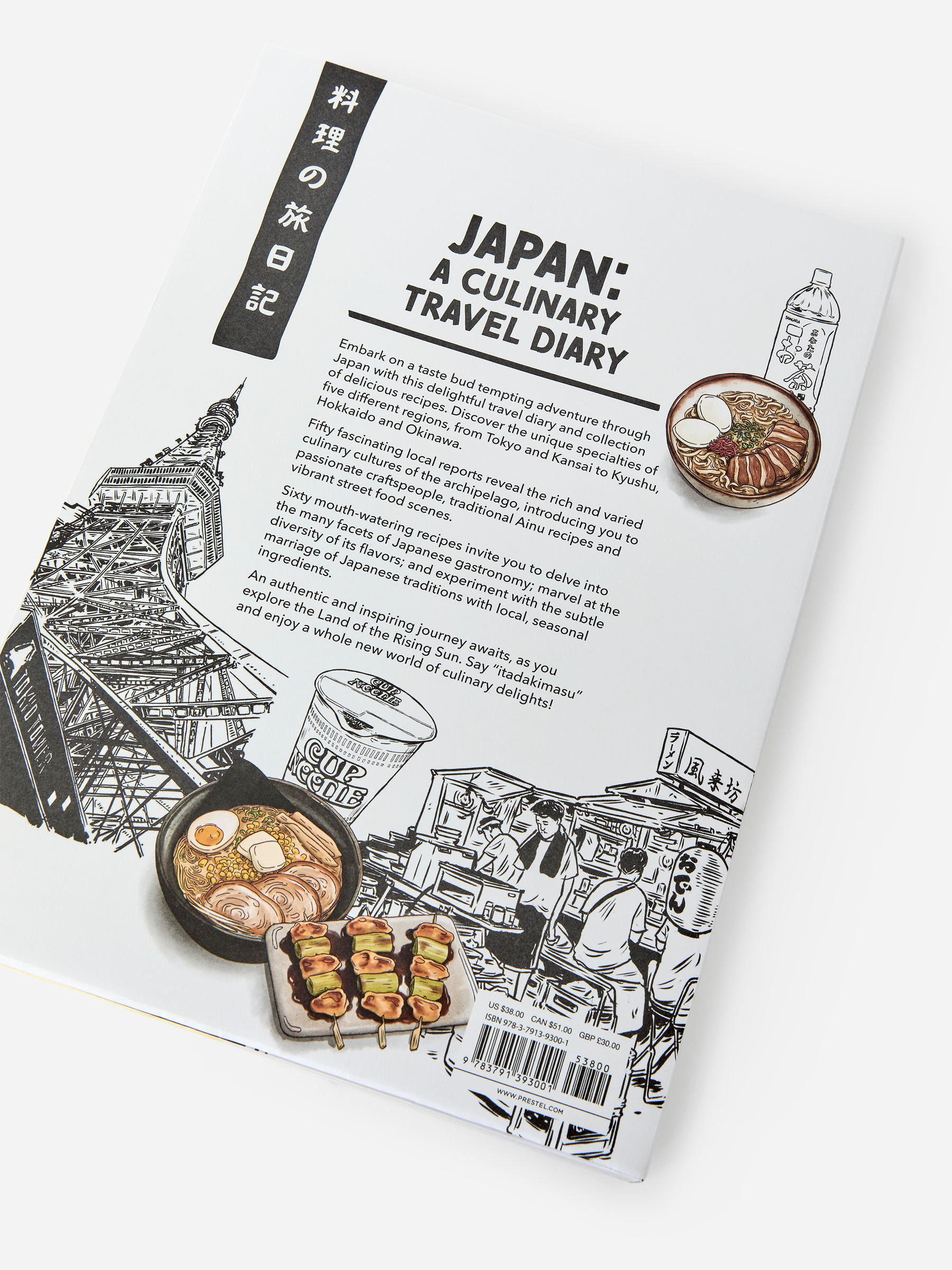 Japan - A Culinary Travel Diary - White/Black - Homeware - StillMedia/DescriptiveStillLife - 1