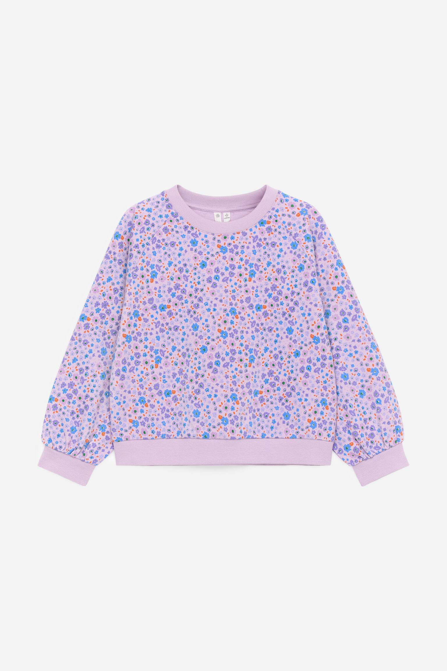 Relaxed Sweatshirt - 1