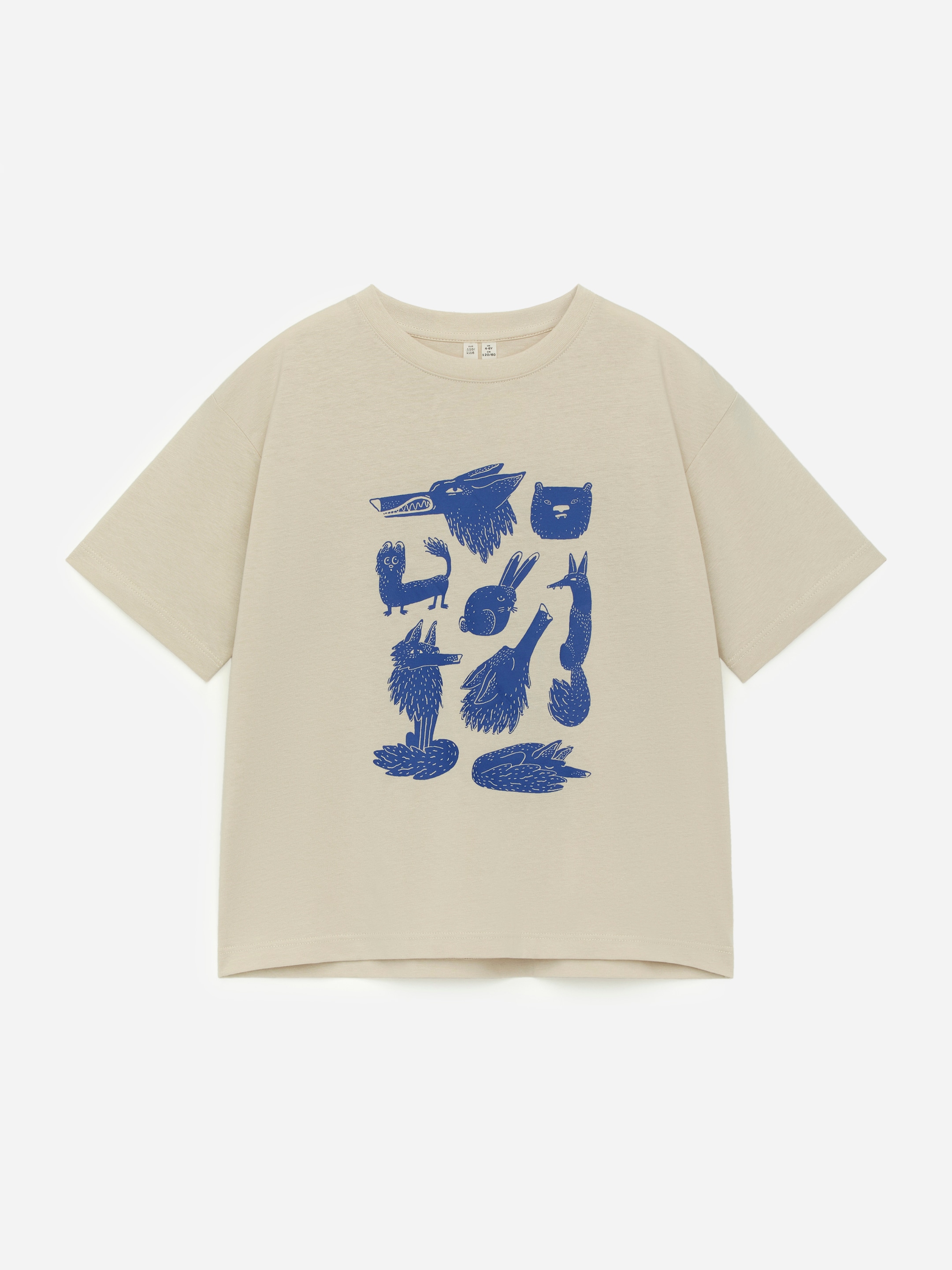 Oversized t-shirt - Beige/vilda djur - Relaxed fit - Children - StillMedia/DescriptiveStillLife - 3