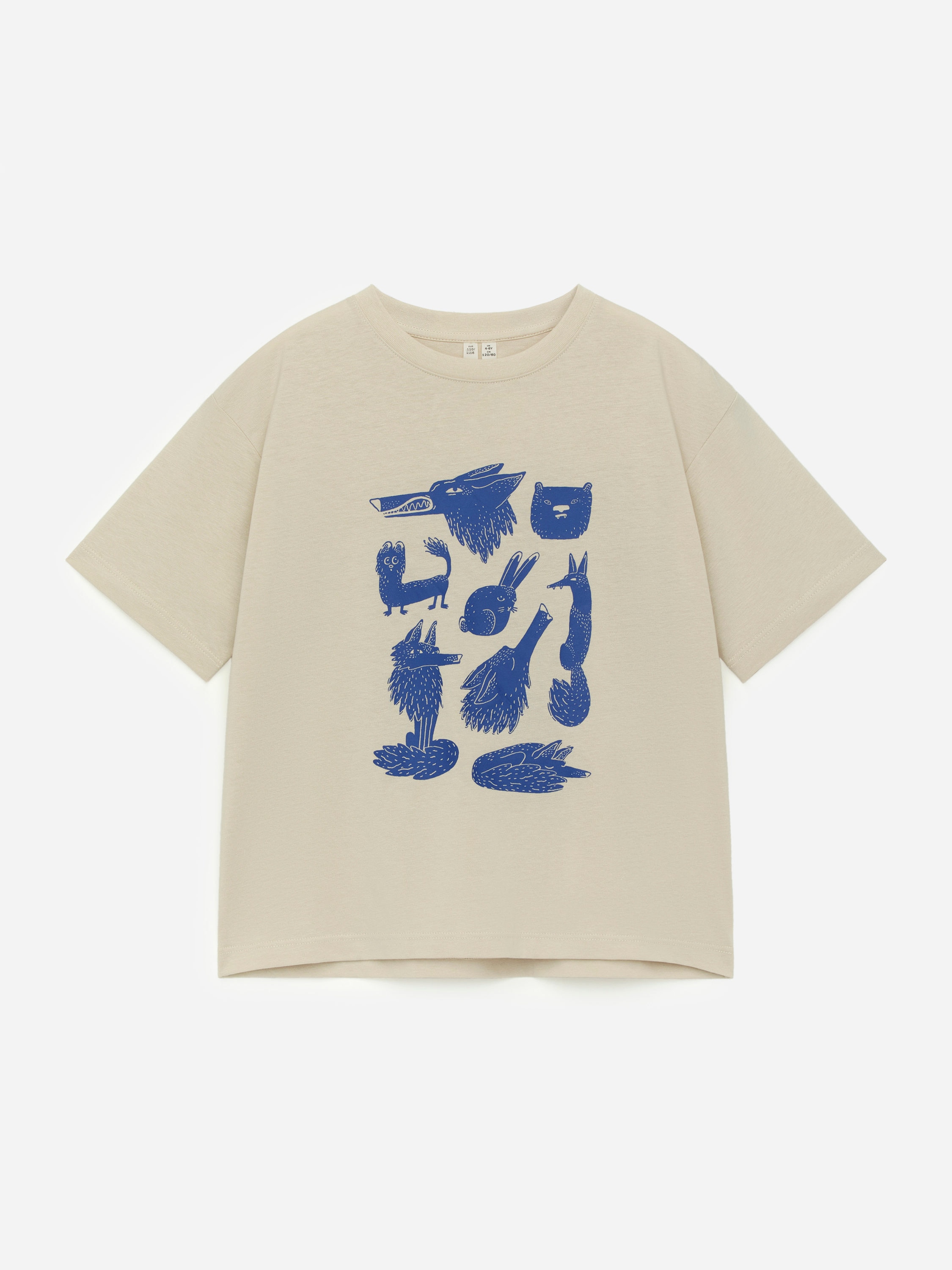 Oversize-T-Shirt-Beige-17271