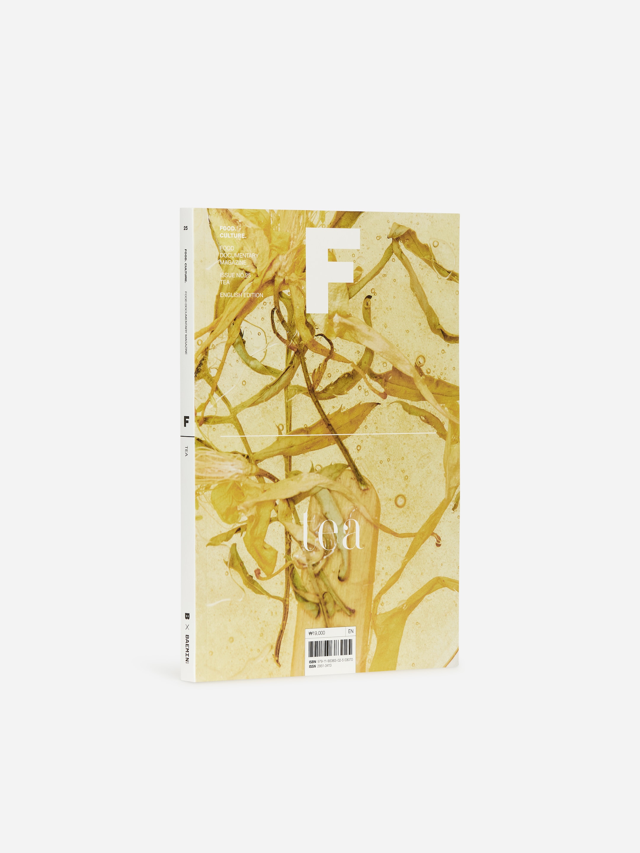 Magazine F 25th Issue: Tea-#EEEBBF-18286