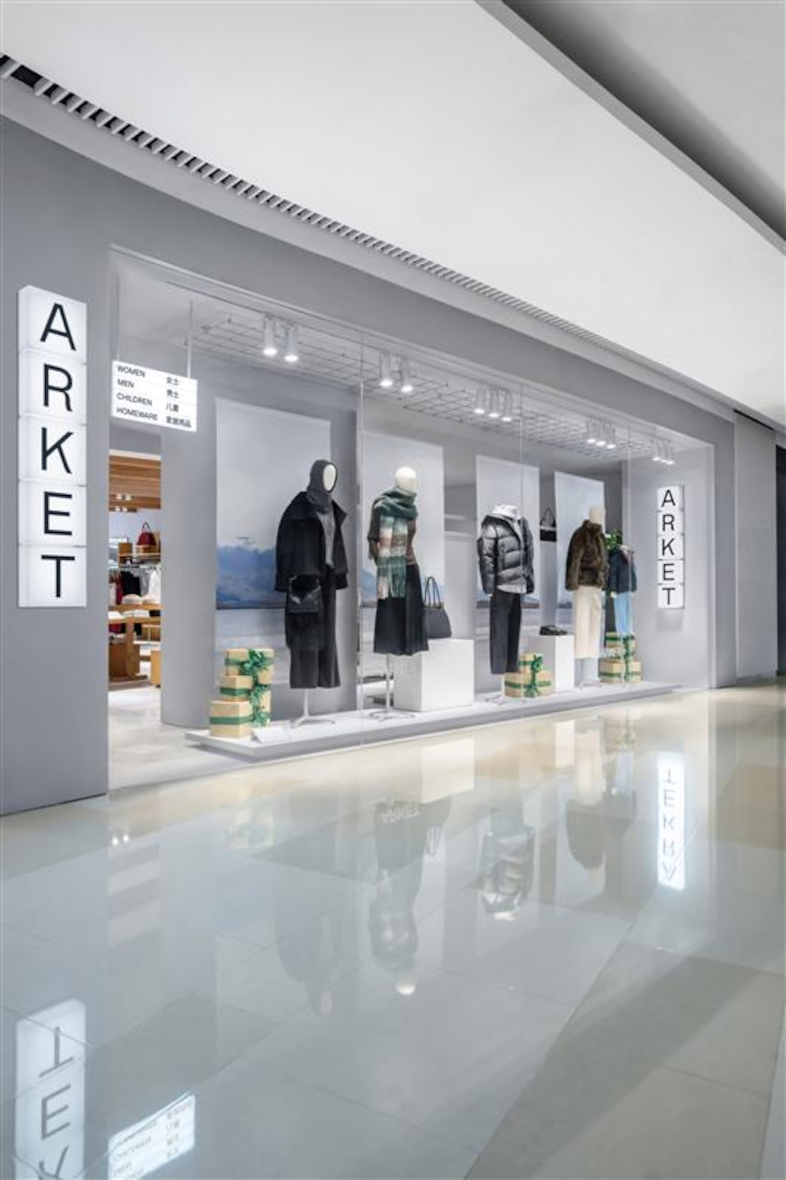 ARKET No.999 Middle Huaihai Rd