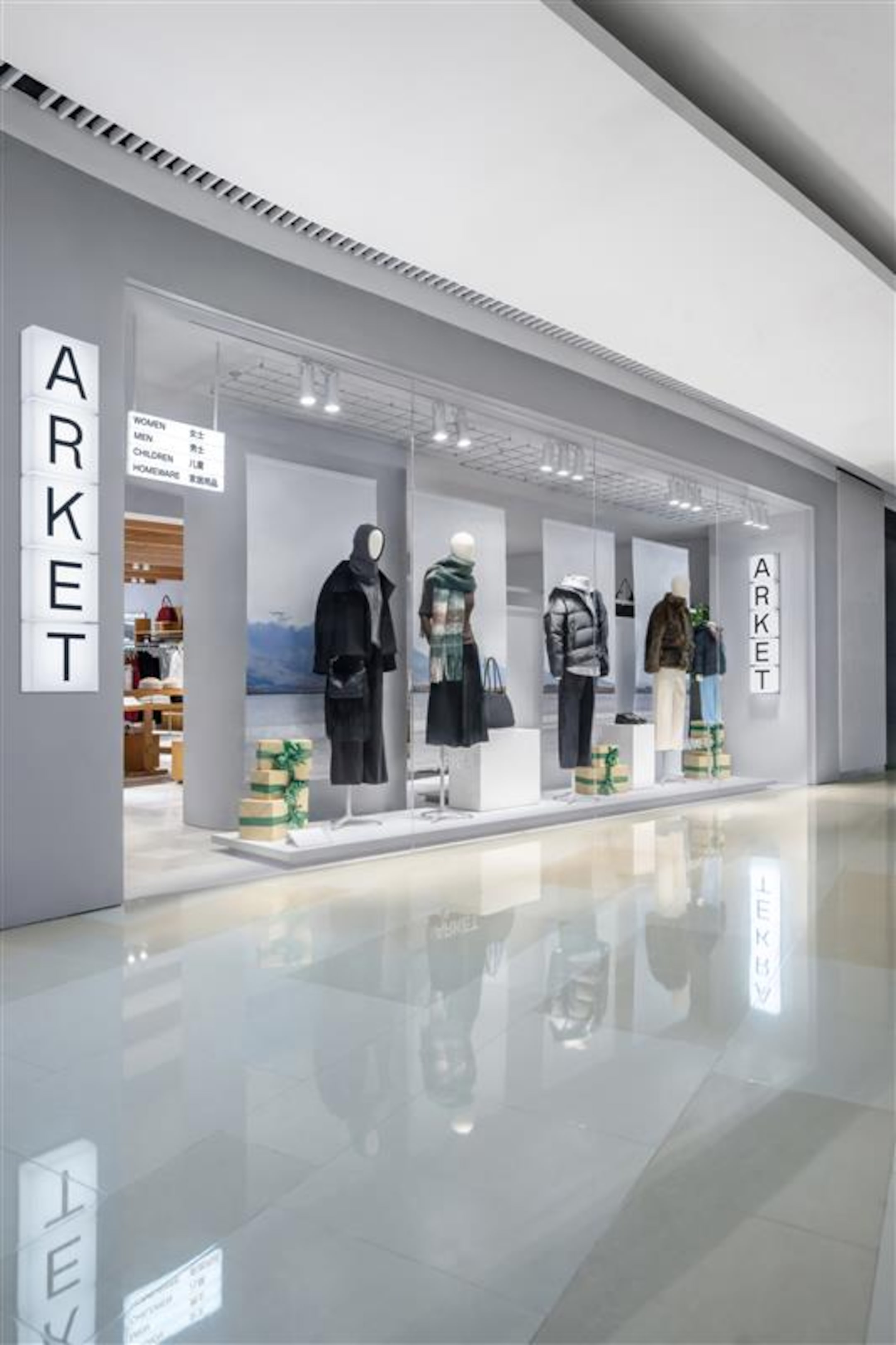 ARKET No.999 Middle Huaihai Rd
